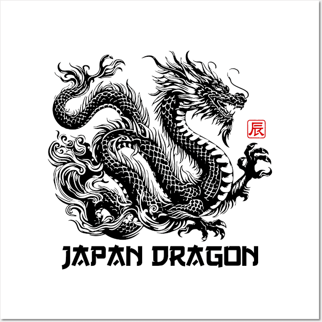 Dragon Japanese Japan Wall Art by Supertrooper